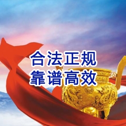 桂林讨账公司