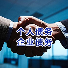 桂林追债公司